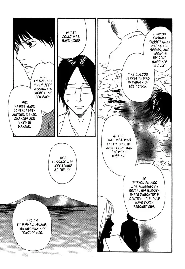 Kokushi no Shima Chapter 9 40